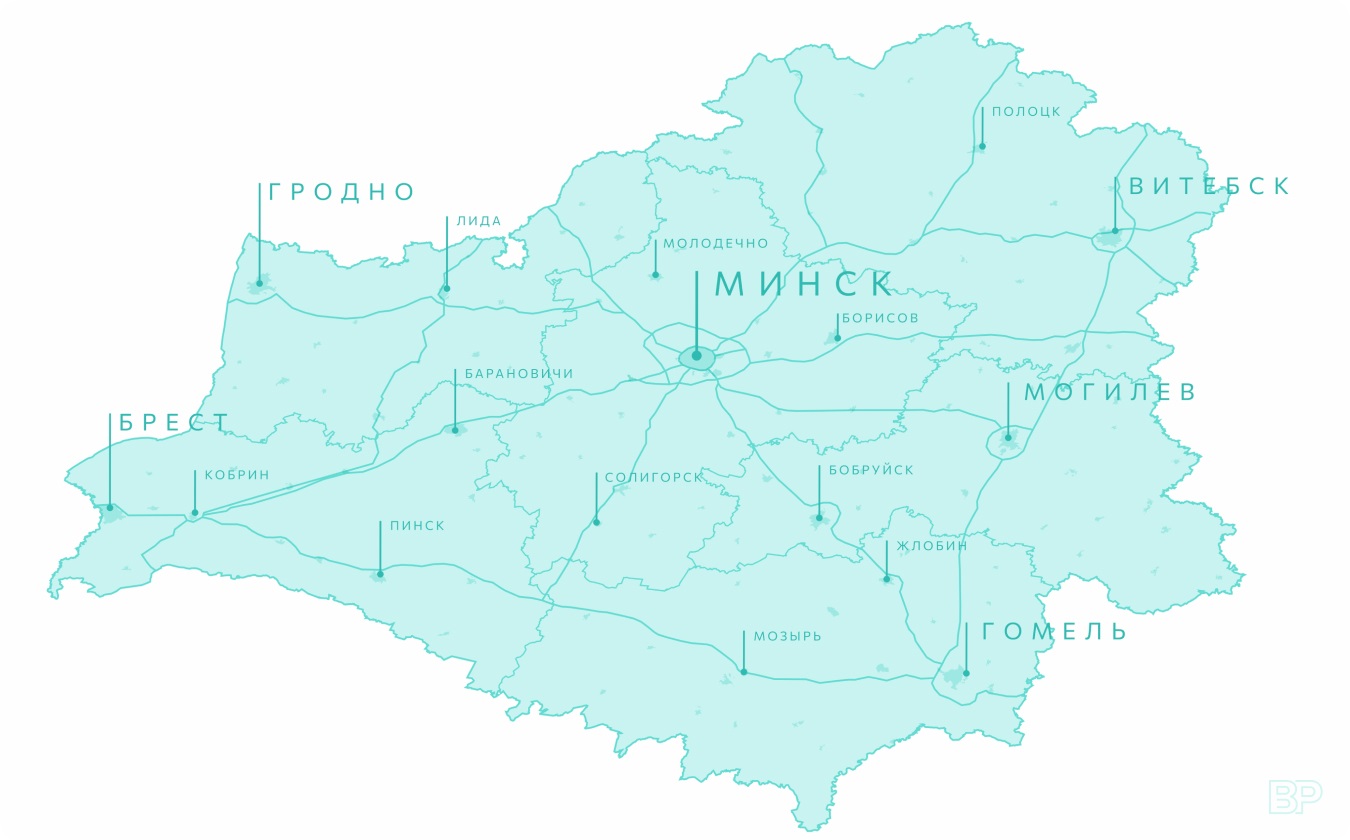 Регионы Беларуси